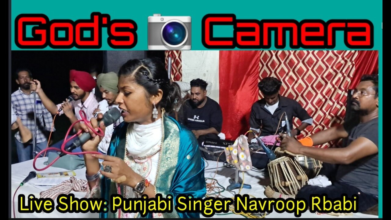 ਰੱਬ ਦਾ ਕੈਮਰਾ// ਲਾਈਵ ਨਵਰੂਪ ਰਬਾਬੀ // God's Camera (Devotional Program )Navroop Rababi & Party