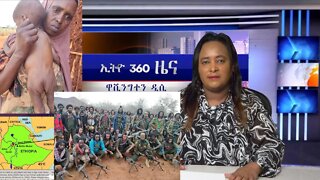 Ethio 360 Daily News Monday Oct 31, 2022