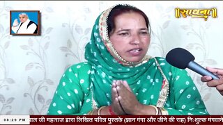 Sadhna TV 01-11-2022 || Episode: 2392 || Sant Rampal Ji Maharaj Live Satsang