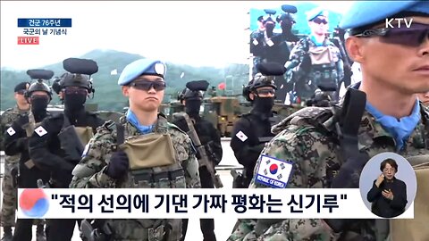 South Korean military weapons 한국군 무기들