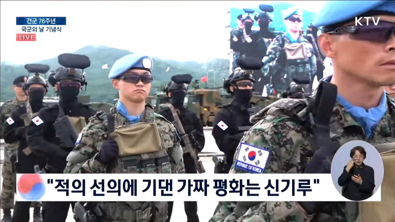 South Korean military weapons 한국군 무기들