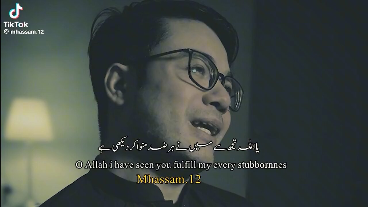 Gunnahon ki maafi
