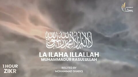 La ilaha illallah Muhammadur Rasulullah: Best Zikr for Relaxing Sleep