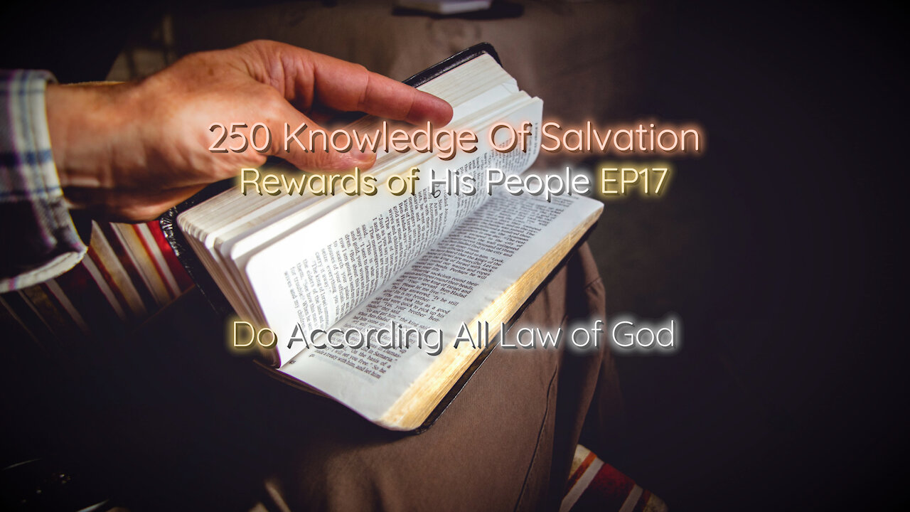 250 Knowledge Of Salvation - Rewards of His People EP17 - Do According All Law of God