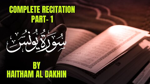 he Holy Quran Surah Yunus Reciter Haitham Al Dakhin part 1