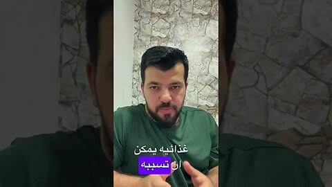 نوعين من ضعط الدم عليك معرفتهم