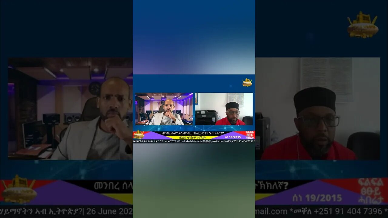 ኒትዮጵያዊ፣ ኤርትራዊ ኮነ ትግራዋይ ናይ መጀመርያ ኣቦ ኣቡነ ሰላማ እዮም። Menbere Selama