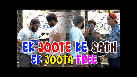 EK JOOTE KE SATH EK JOOTA FREE | By Nadir Ali & Team