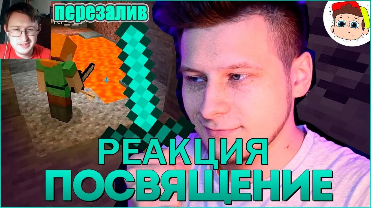 Игры для НАСТОЯЩИХ мужчин / MINECRAFT, COD MW, EFT [Приколы в играх / тимплей 31] | Реакция