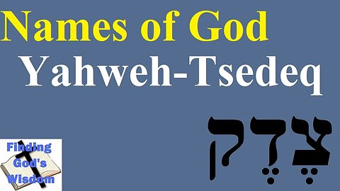 Names of God: Yahweh-Tsedeq