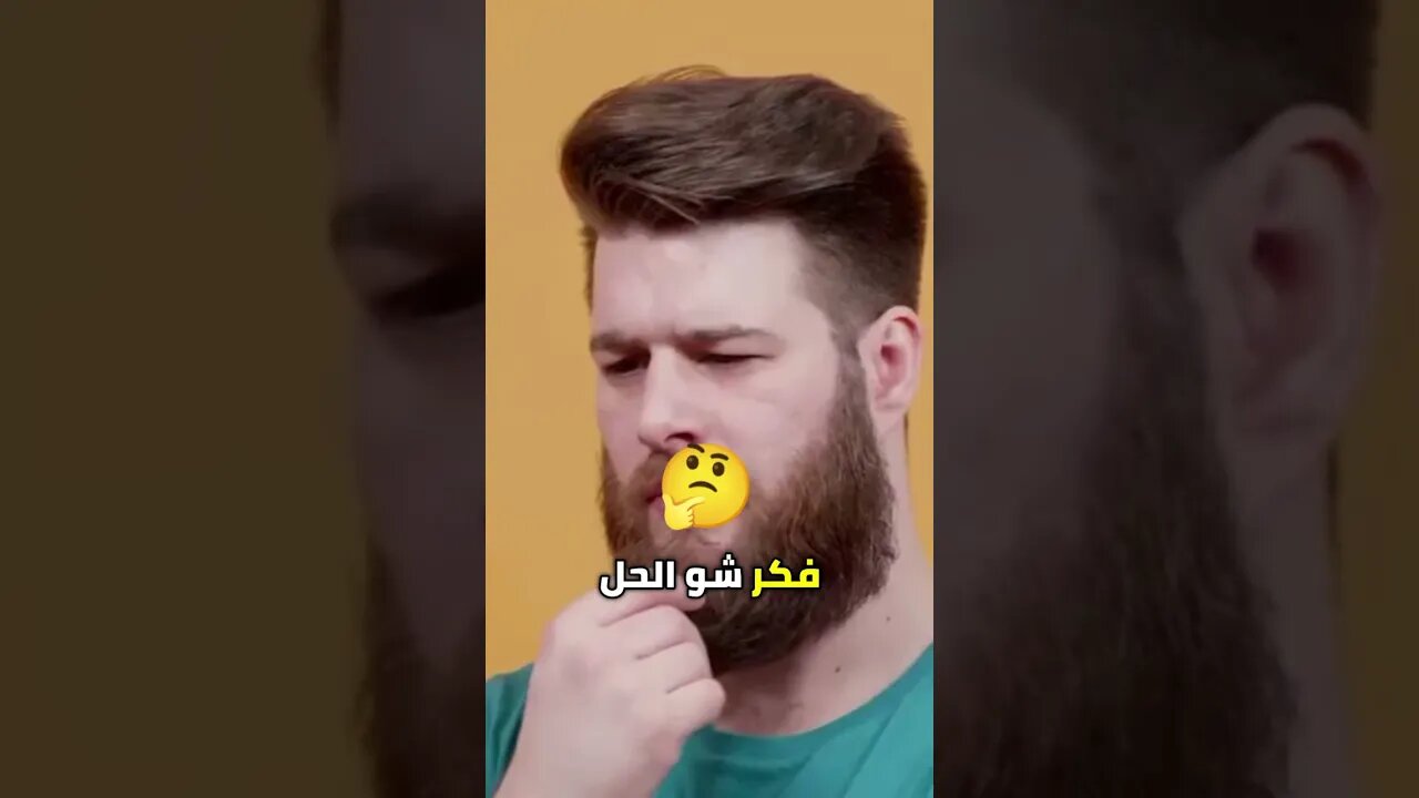 طريقة تفكيرك 🧠 هي أهم شيء من أجل نجاحك بالحياة 🎯