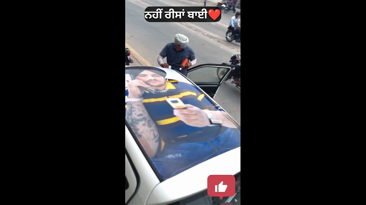 ਨਹੀਂ ਰੀਸਾਂ ਬਾਈ❤️