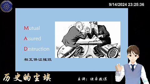 《 #历史的尘埃 》 第2期 · 二战后的世界格局与冷战2.0（二）· 【二】兵凶战危，圣人不得已而用之。—— 论古巴导弹危机。人类的安危不能让某几个人说了算，平等相处的原则一定需要摈弃