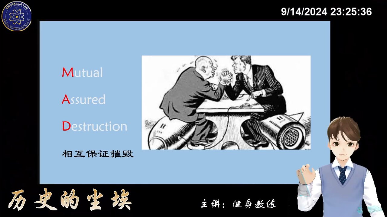 《 #历史的尘埃 》 第2期 · 二战后的世界格局与冷战2.0（二）· 【二】兵凶战危，圣人不得已而用之。—— 论古巴导弹危机。人类的安危不能让某几个人说了算，平等相处的原则一定需要摈弃