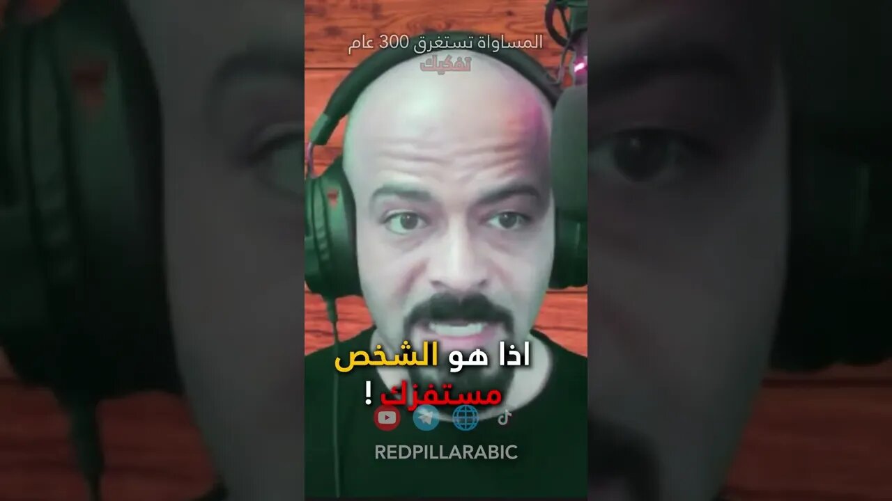 إسلام اندرو تيت