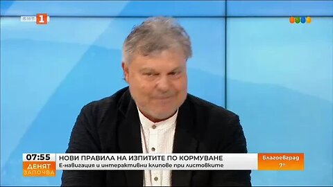 Подобрения или пречки ще създадат новите правила при кормуването и шофьорските изпити