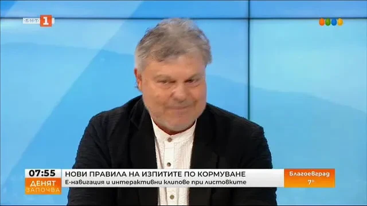 Подобрения или пречки ще създадат новите правила при кормуването и шофьорските изпити
