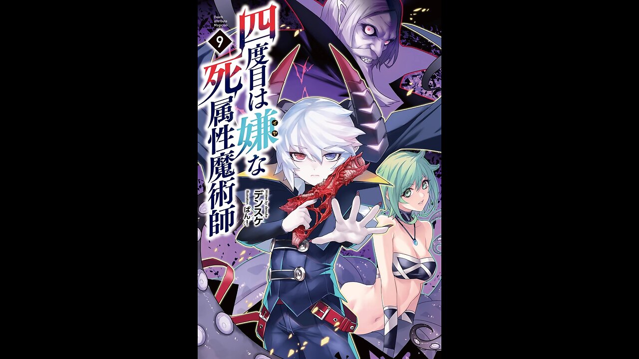 The Death Mage Who Doesn't Want A Fourth Time Volume 15 - Chapter 364 - 371 Audio