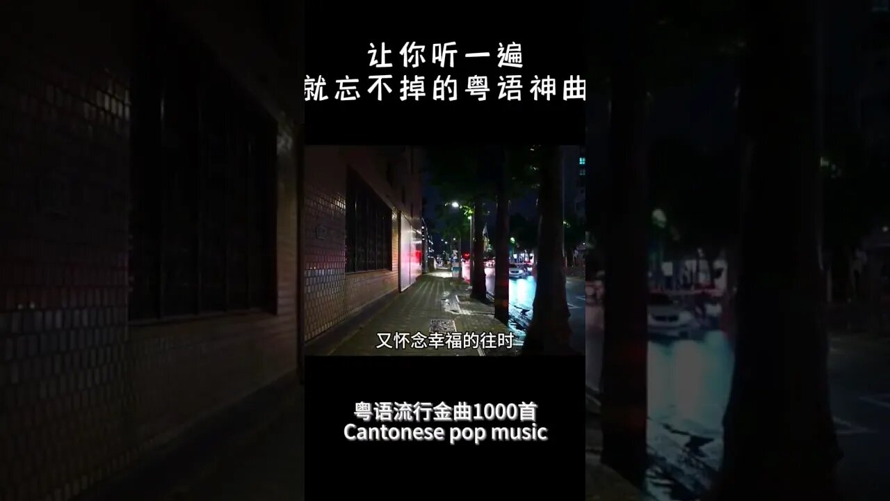 一座城市让你念念不忘,大概是因为,那里有一去不复返的青春,和期待的人吧!