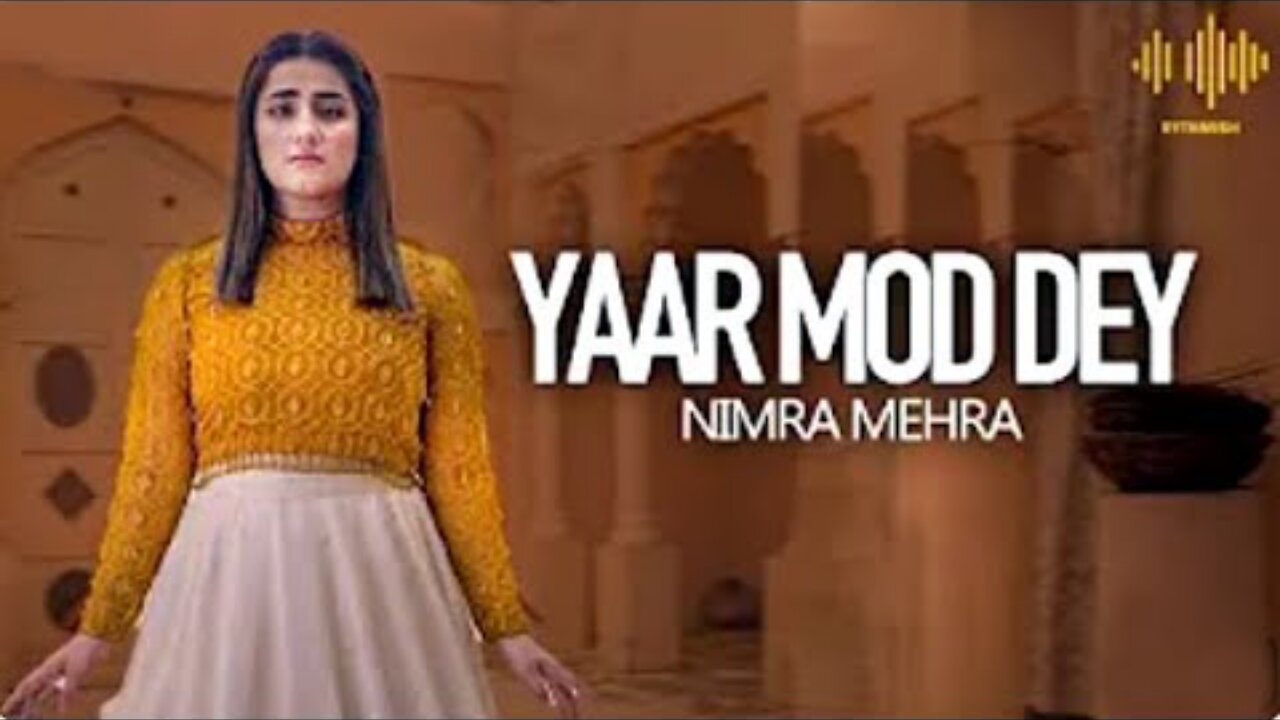 Yaar Mod Dey l Nimra Mehra l Official Music Vedio l Rythmish l Pakistani song l Viral video l