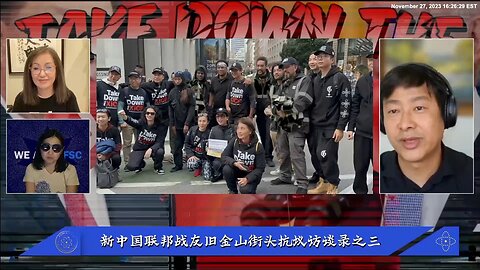 #量子农场主明道 #旧金山抗议活动 背后的安保事宜(2)