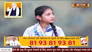 Sadhna TV 05-11-2022 || Episode: 2396 || Sant Rampal Ji Maharaj Live Satsang