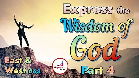 Express the Wisdom of God; Part 4 (The Ambassador with Craig DeMo)