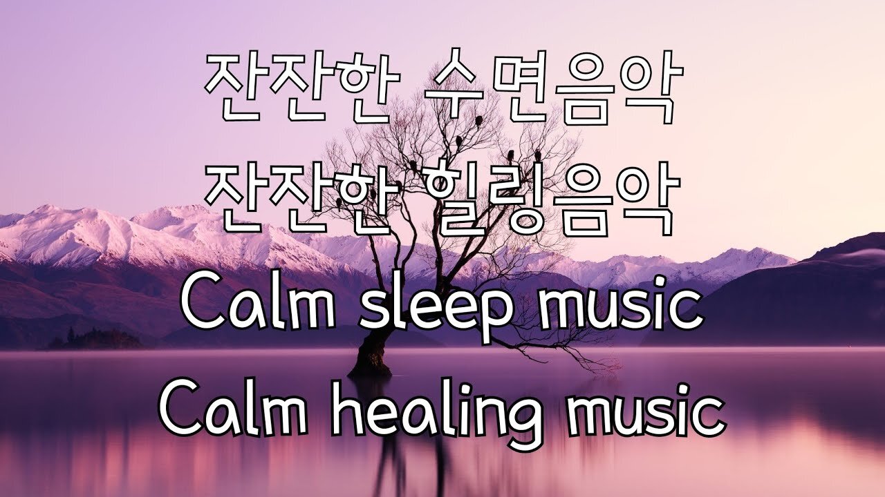 Calm healing music/music you listen to while studying/relaxing music (1hour 13m)