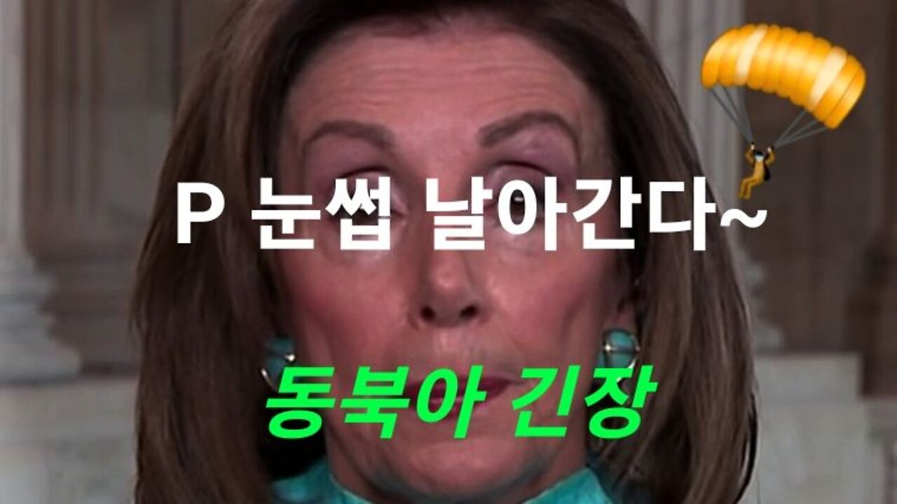 대만 방문 P는 짝퉁! 220802.