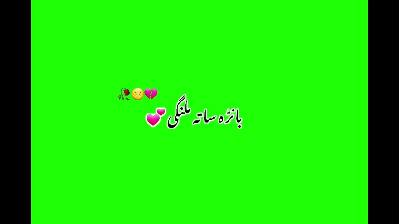 Pashto Green screen Poetry waqar Yousafzai