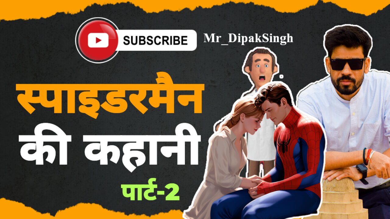 🕷️ **Spider-Man Ki Kahani | Part 2: Spider-Man Banta Hai 🕸️**