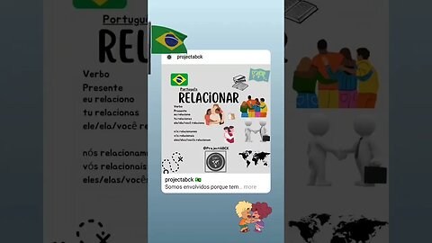 🇧🇷 Relacionar
