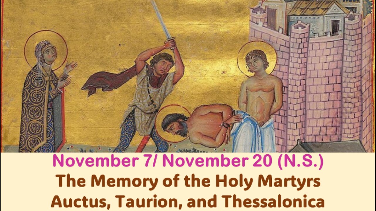 The Lives of Saints: Nov. 7/Nov. 20 (N.S.) Holy Martyrs Auctus, Taurion, and Thessalonica