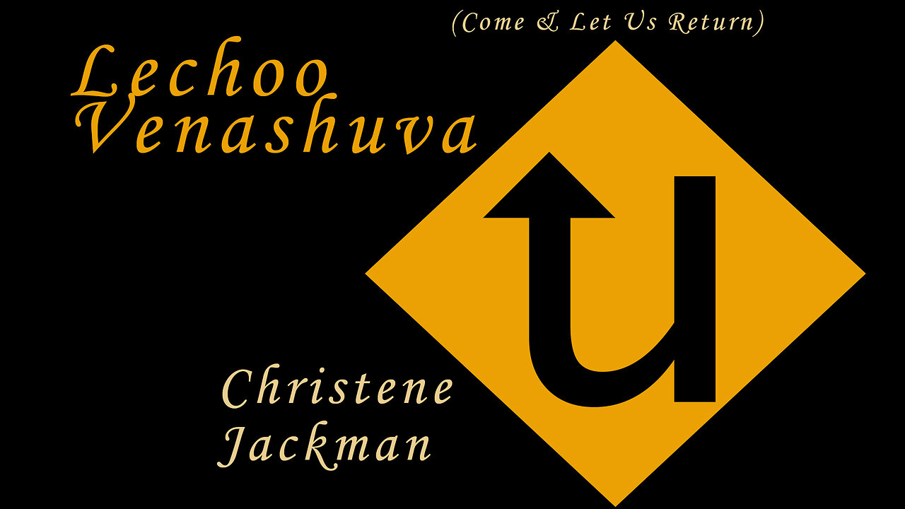 "Lechoo Venashuva (Come and Let Us Return)", Christene Jackman, Messianic music