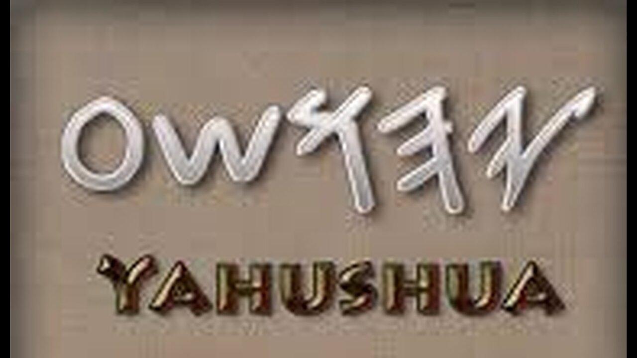 Yahushua (Jesus) Is Our: High Priest, Salvation, Shepard, Leader, Sacrifice, Friend, and Brother