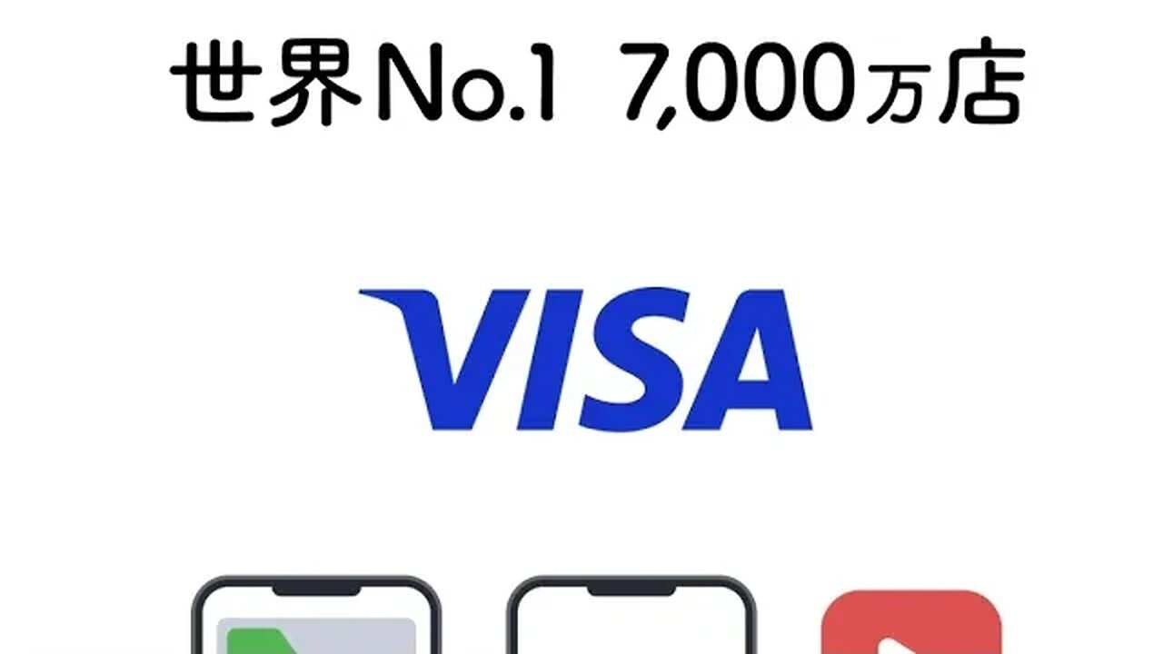 VISA NO 1 ON JAPAN KANMU INC -- FRANSISCA SIM