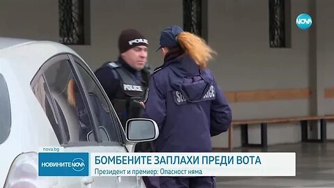 Реакциите на властта и политиците след бомбените заплахи в училищата