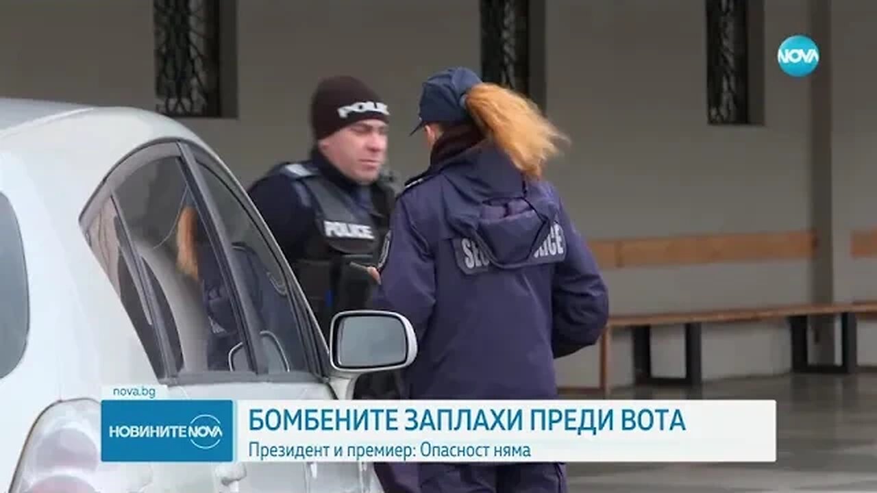 Реакциите на властта и политиците след бомбените заплахи в училищата