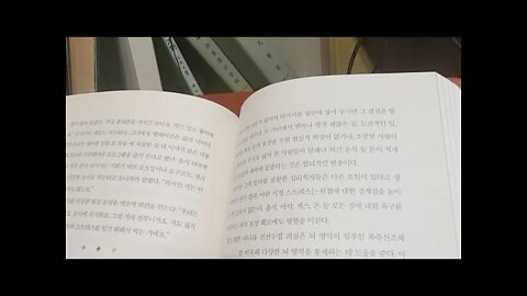 기적의 치유력, 조 머천트, 스트레스를 잊는 방법, 모니카, 타키샤, 신선한채소, 헬스클럽, 편도체, 전두엽