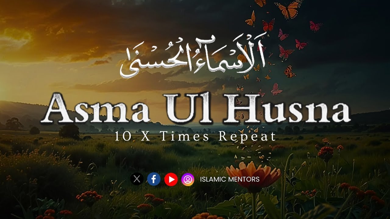 99 Names of Allah X 10 Times || Asma-ul-Husna || Islamic Mentors