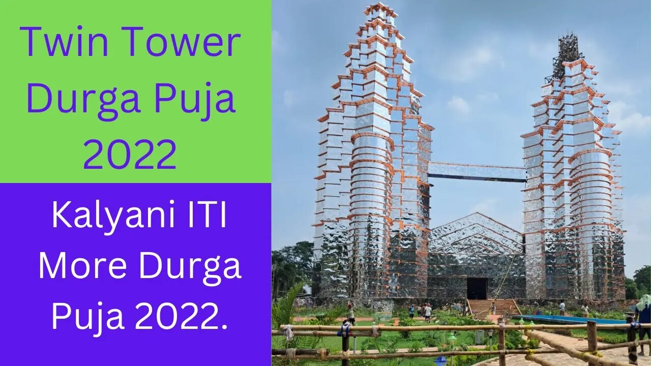 Twin Tower Durga Puja 2022 || Kalyani ITI More Durga Puja 2022 || Durga Puja 2022.