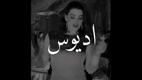 اديوس