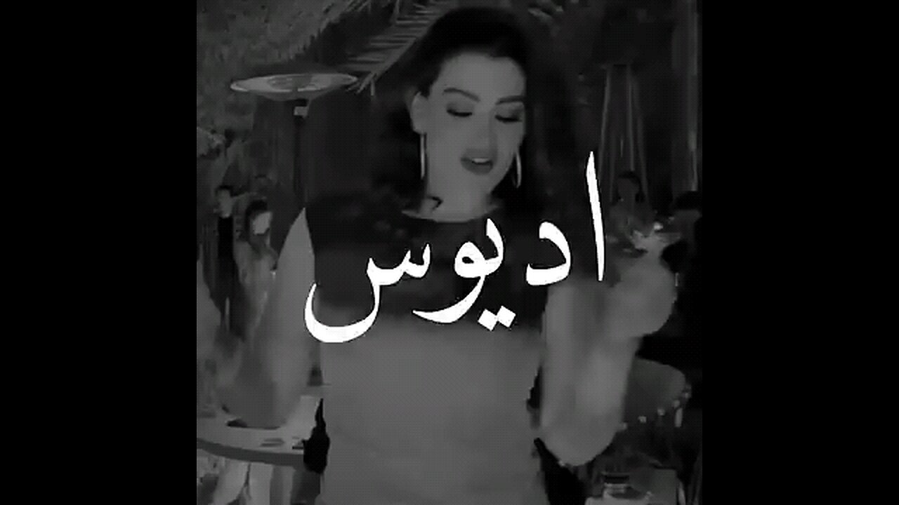 اديوس