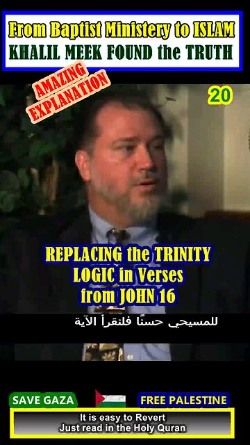 AMAZING !!!! REPLACING THE TRINITY Logic in VERSES from JOHN 16 #why_islam #whyislam #whatisislam