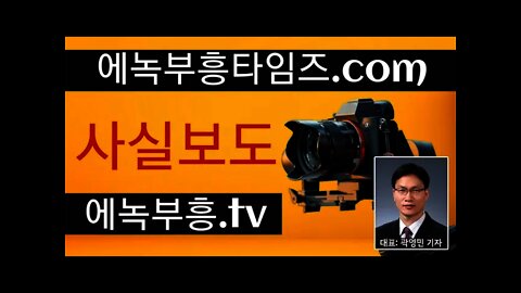 Press Conference by National Revolutionary Party Against Mandatory Vaccination and Vaccine Pass for Youth – Dec 17, 2021