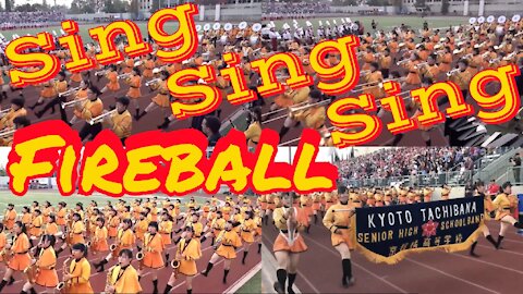 Kyoto Tachibana Bandfest Sing Sing Sing & Fireball 〜 京都橘バンドフェスト・シング・シング・シングとファイアボール