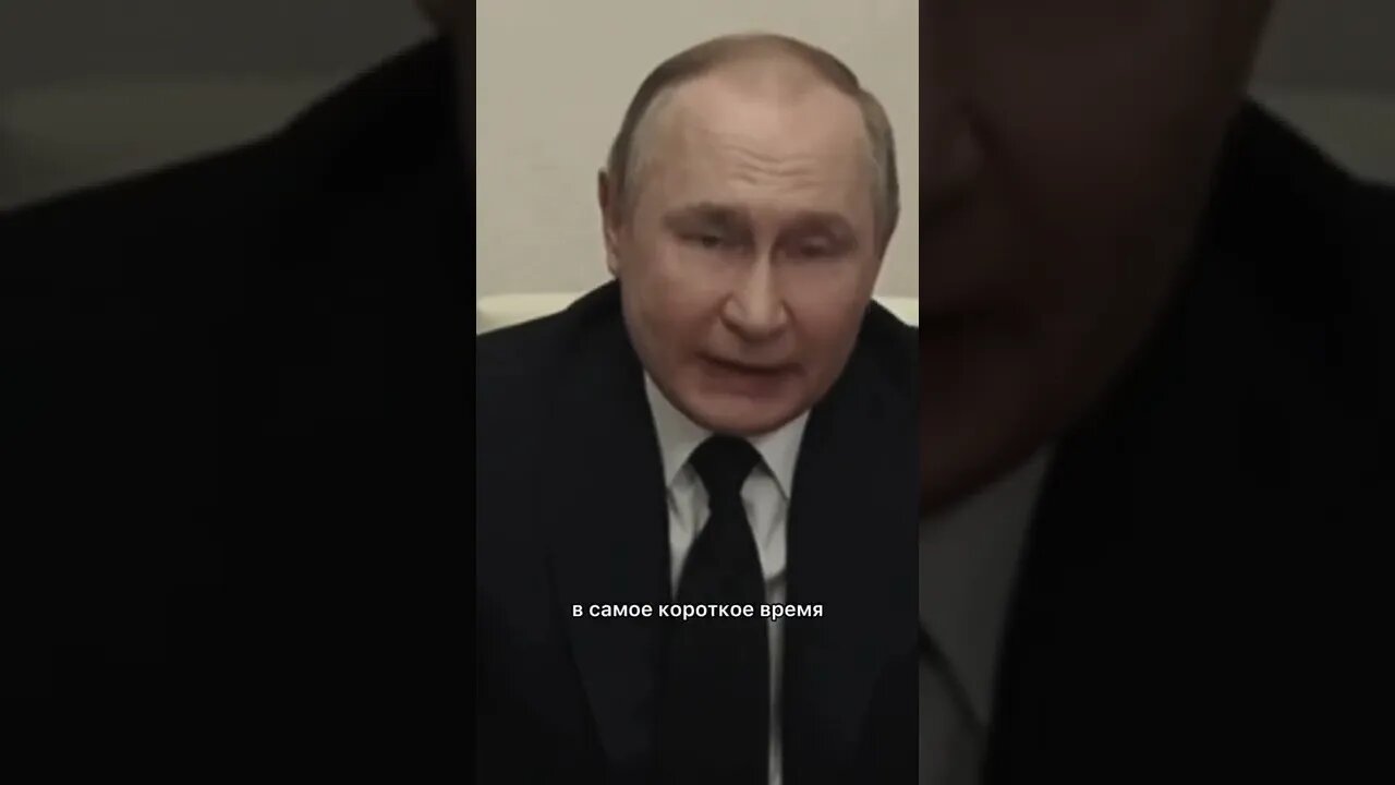 Путин Сказал платите Рублями за всё #мировыеновости #политикасегодня