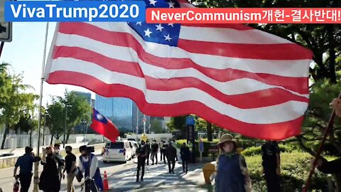 #중공외교부장방한항의#ProtestAgainstCCP#NeverCCP
