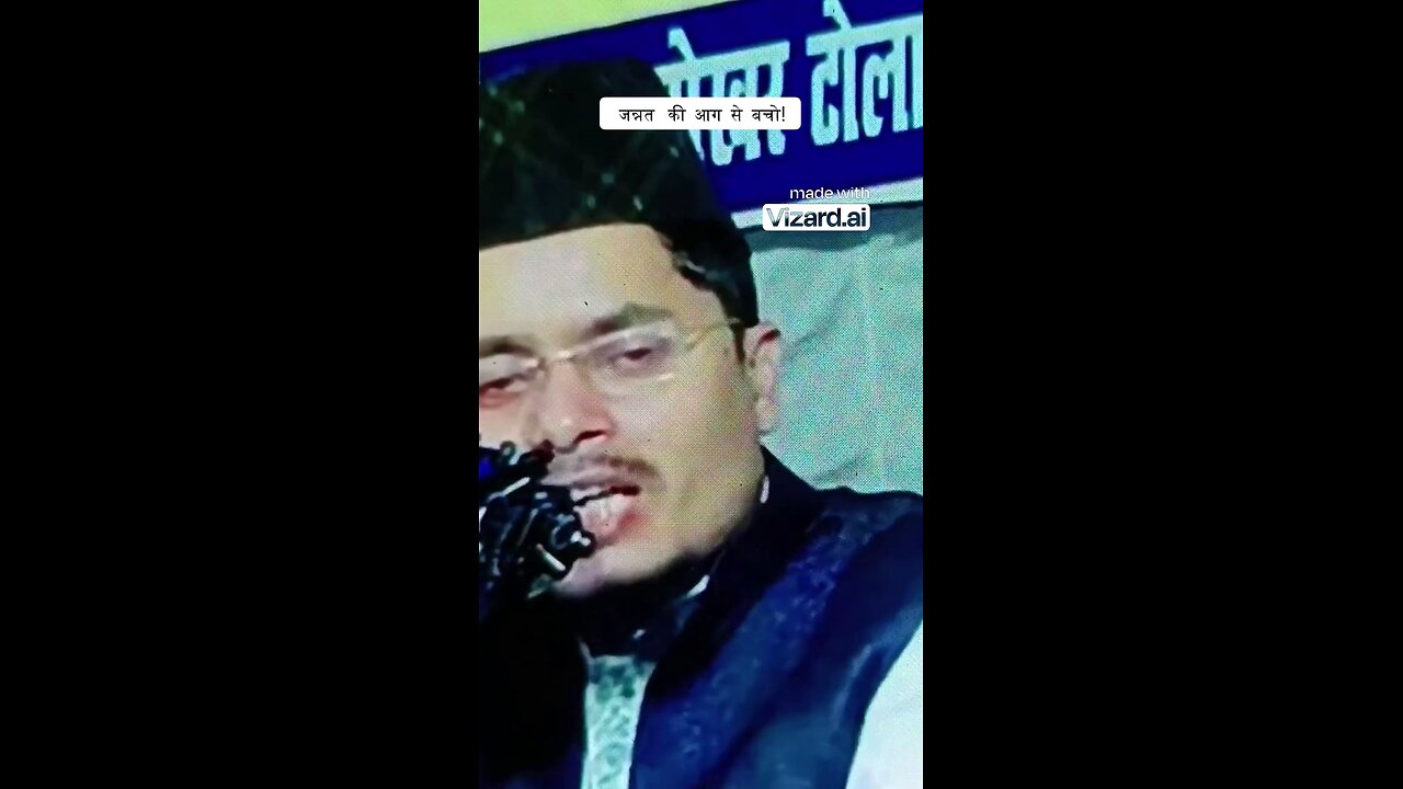 जहन्नम की आग किस से जलेगी islamic bayan islamic video takreer Abdul Gaffar ki takreer new bayansalfi