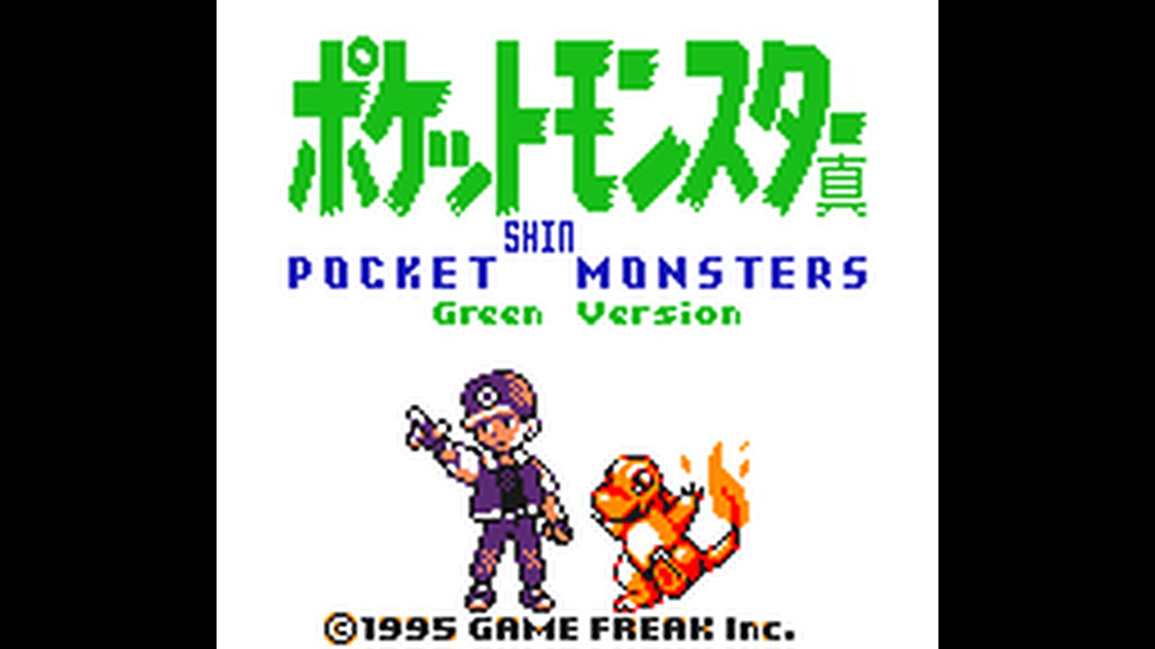 Shin Pokemon Green Rom Hack Chill Stream